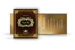 Bridal Invitation